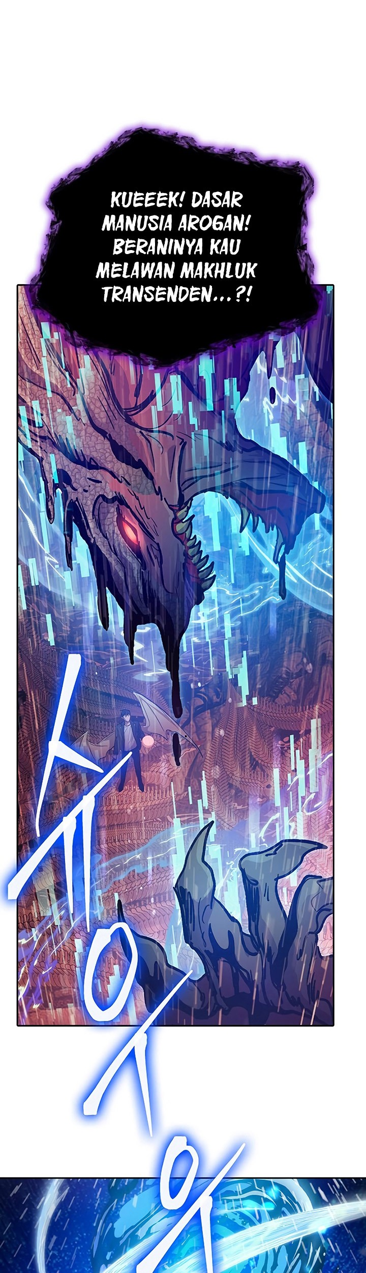Manga page 26