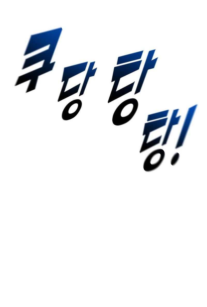 Manga page 77
