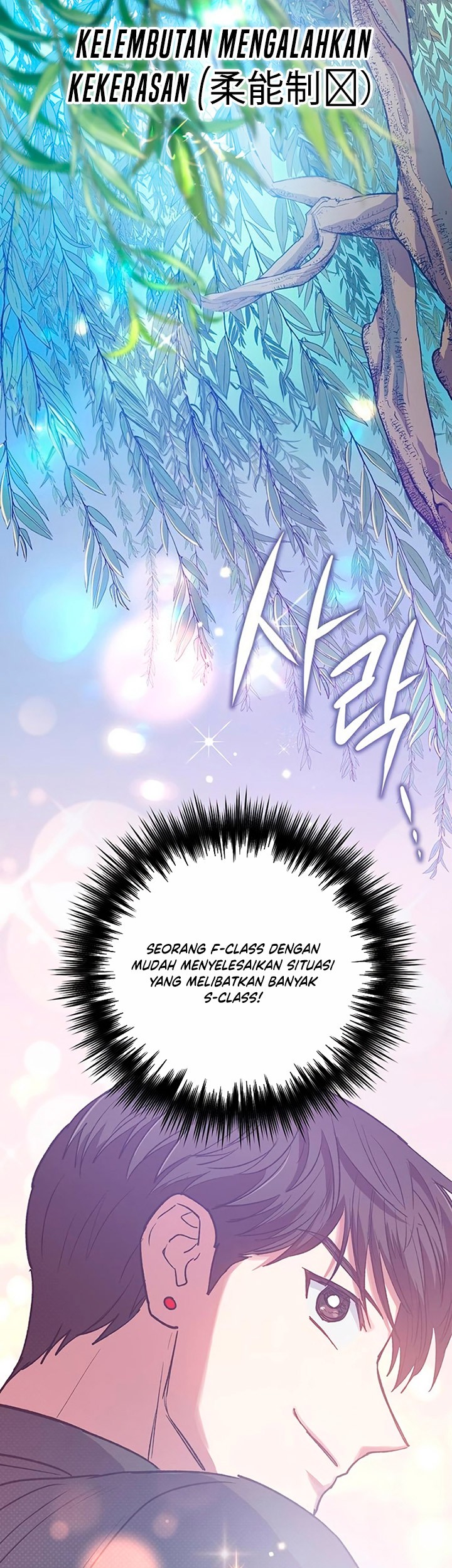 Manga page 36