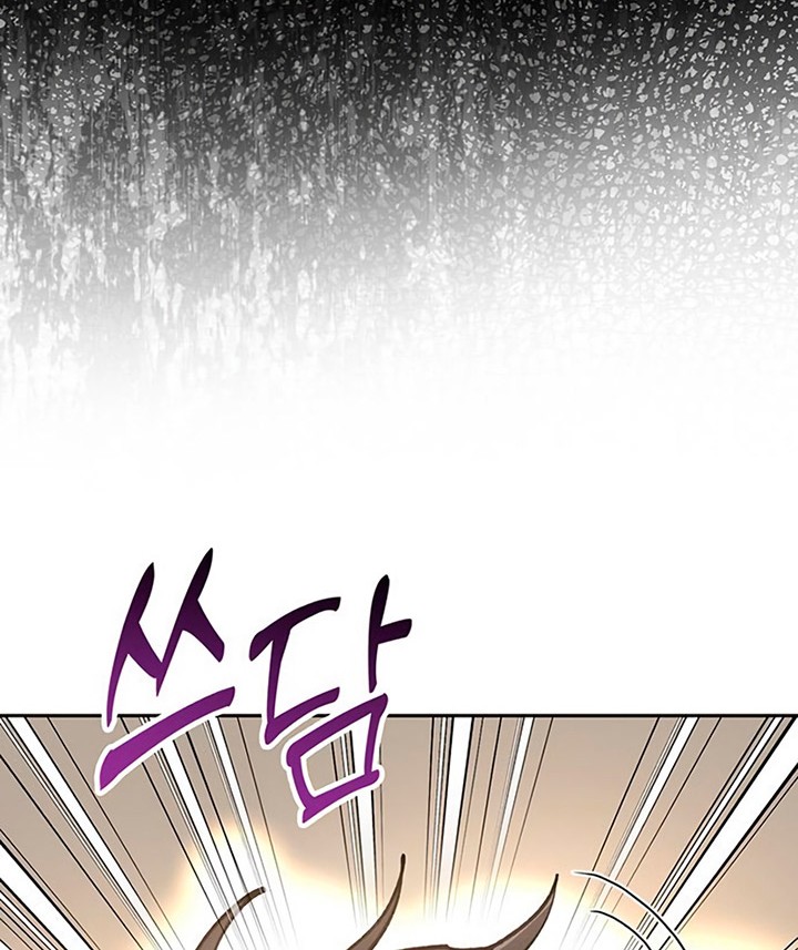 Manga page 59