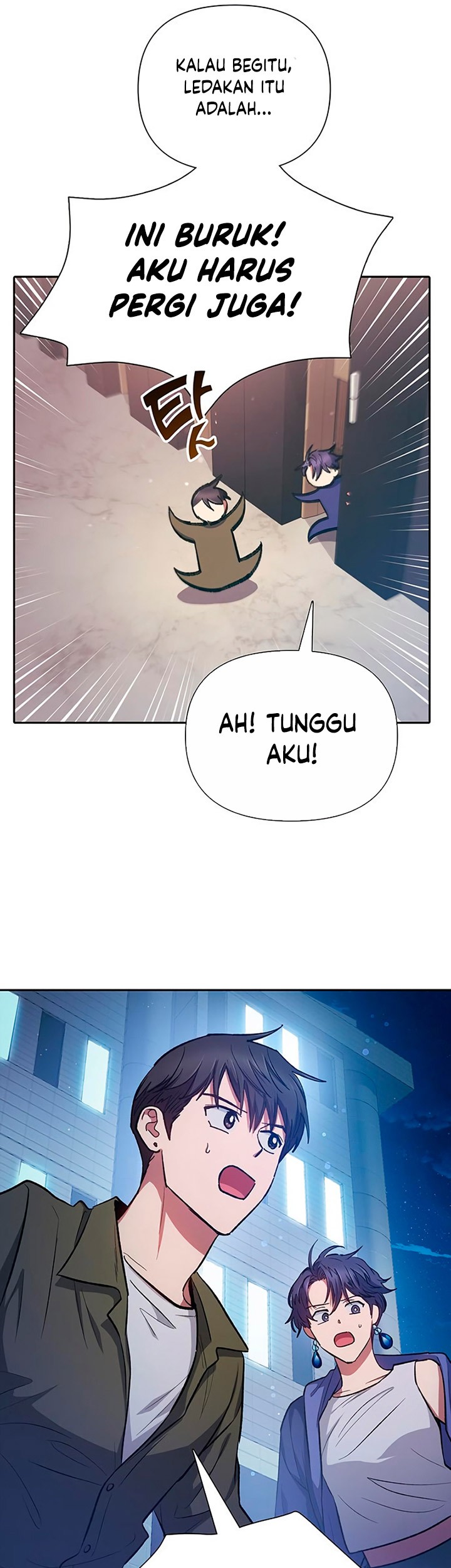 Manga page 74