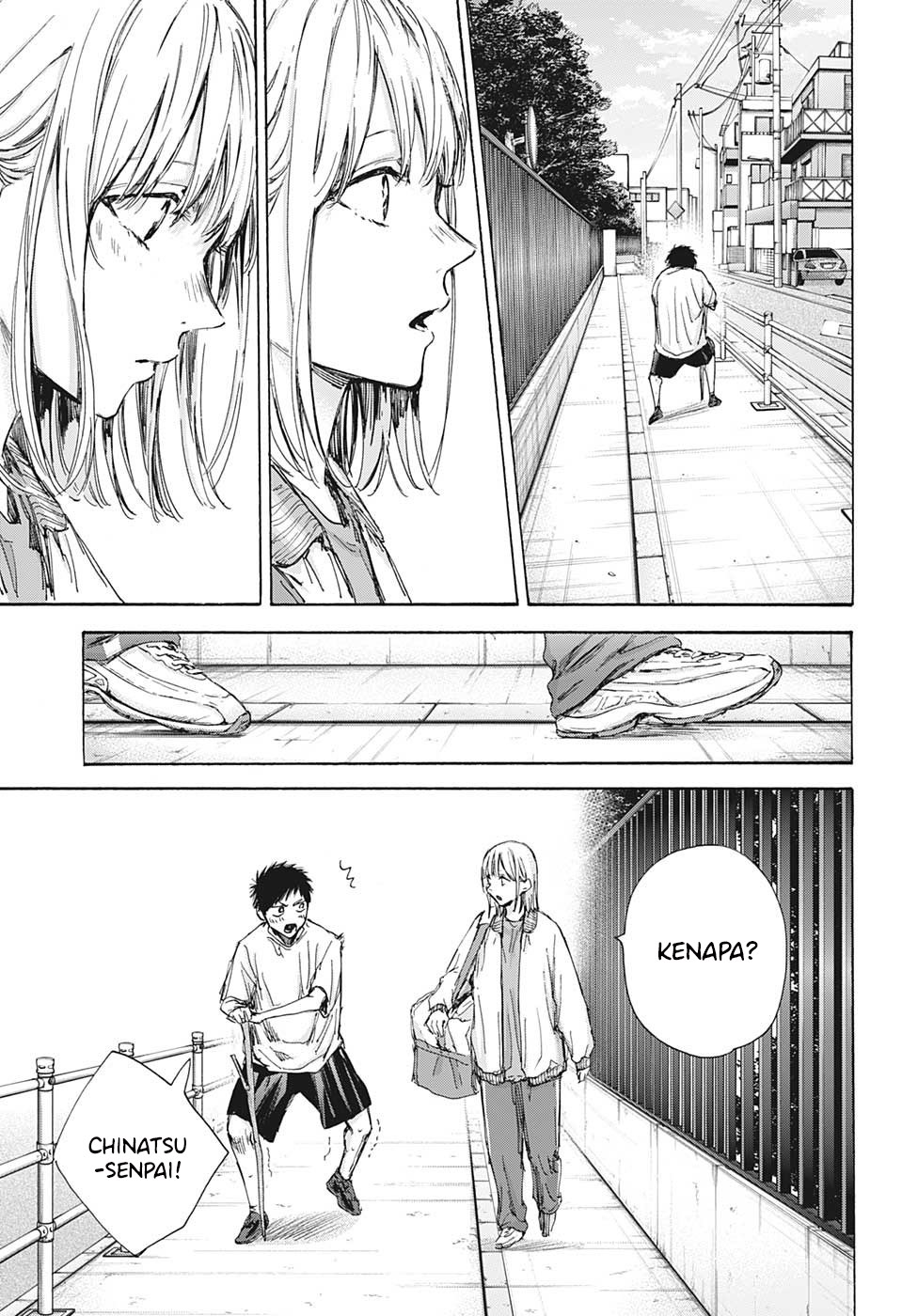 Manga page 14