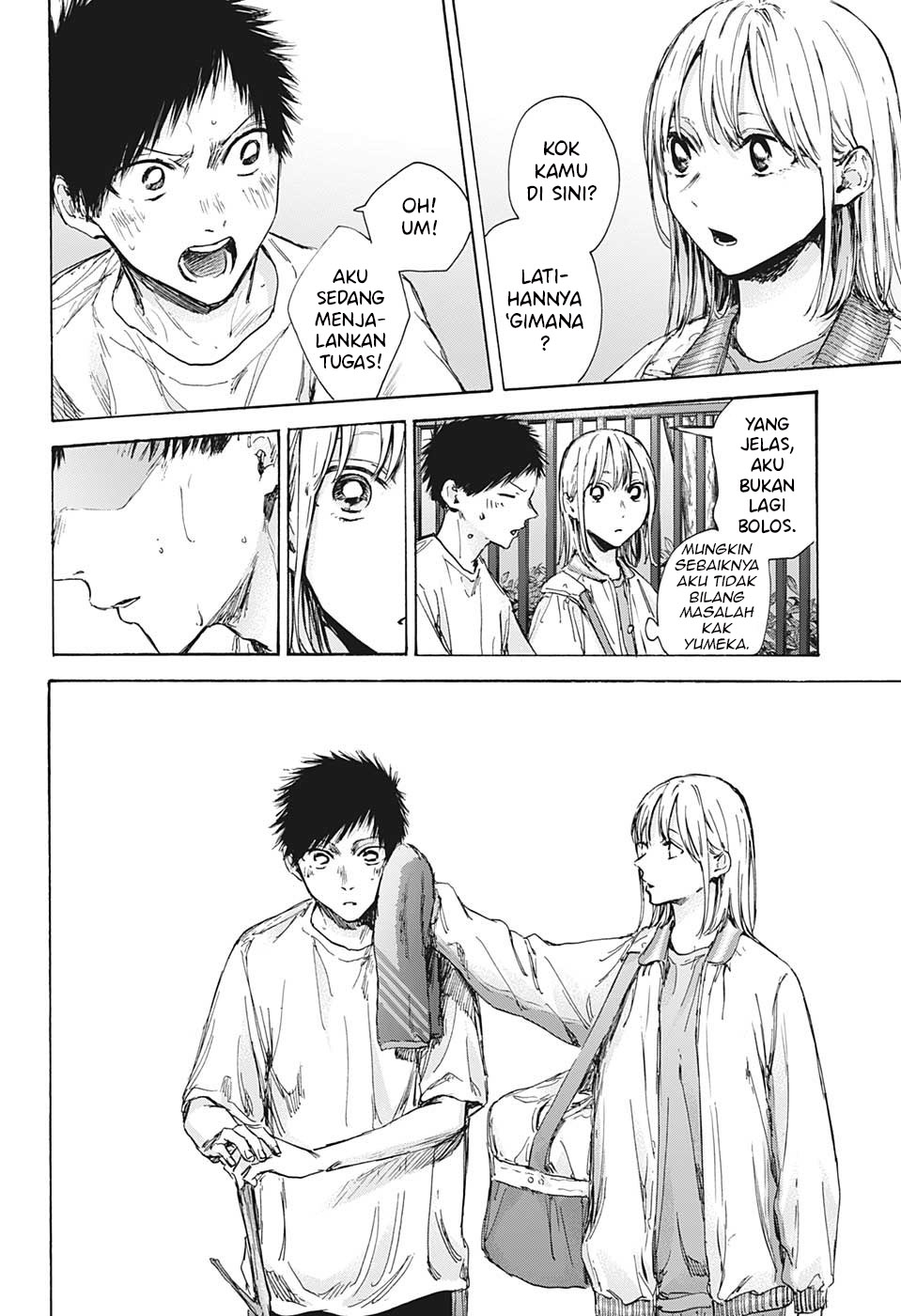 Manga page 15