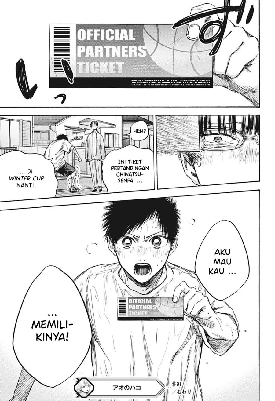Manga page 20
