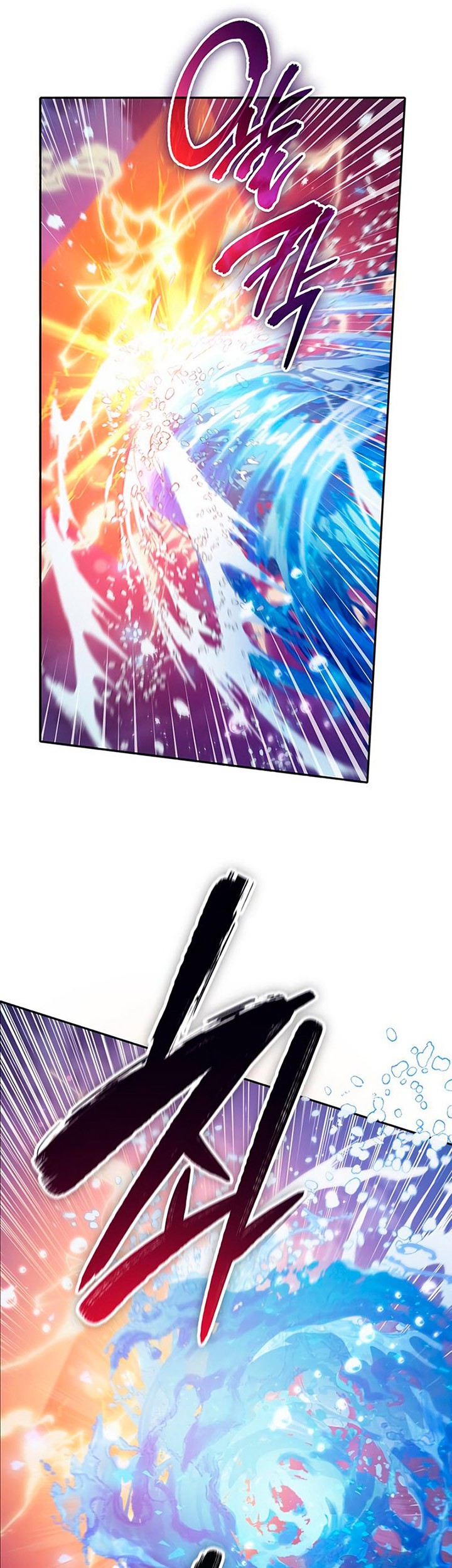 Manga page 58