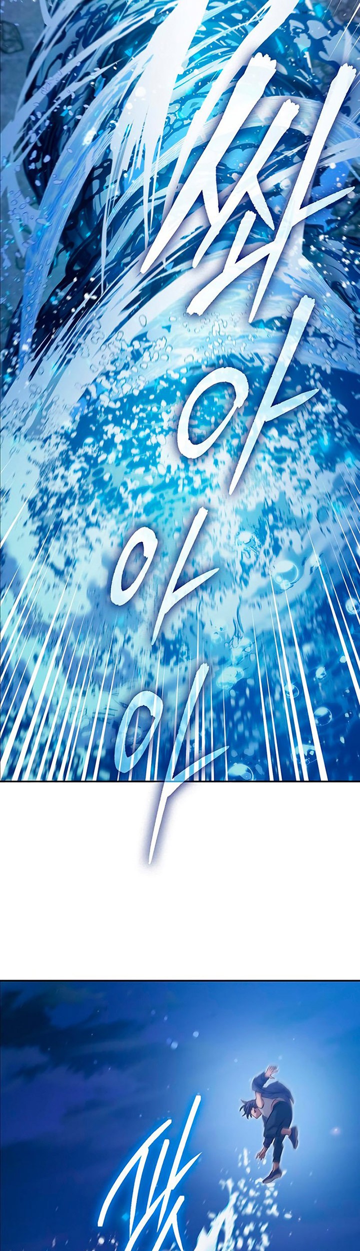 Manga page 62