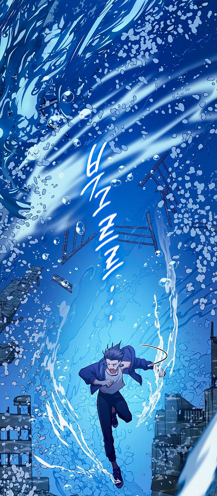 Manga page 76
