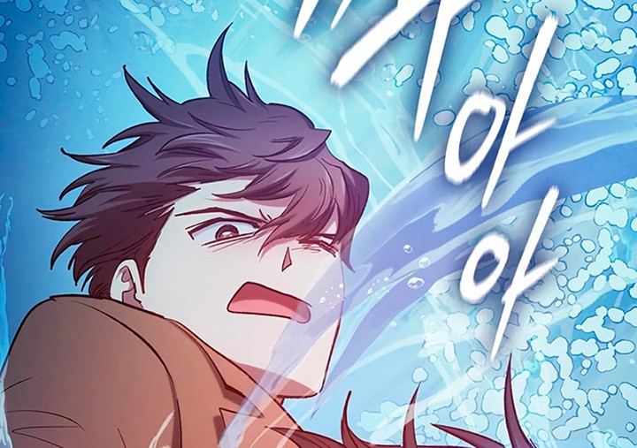 Manga page 79