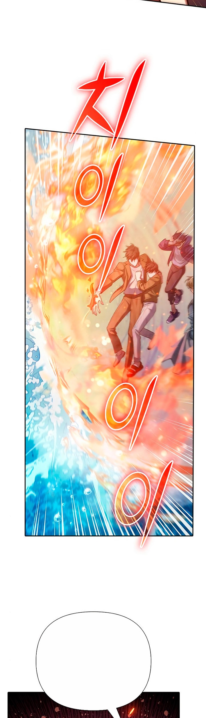 Manga page 60
