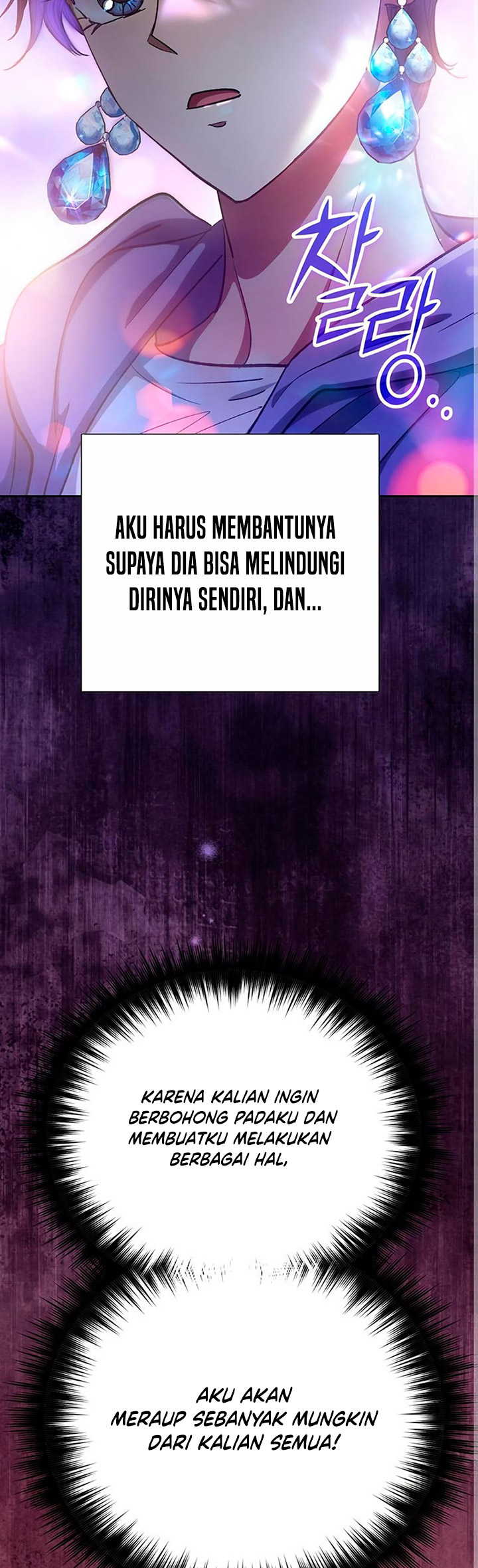 Manga page 100