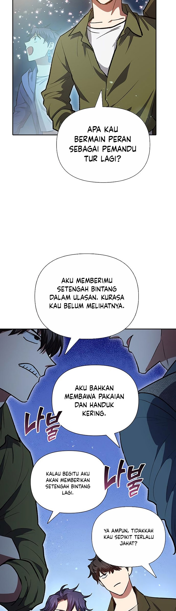 Manga page 92