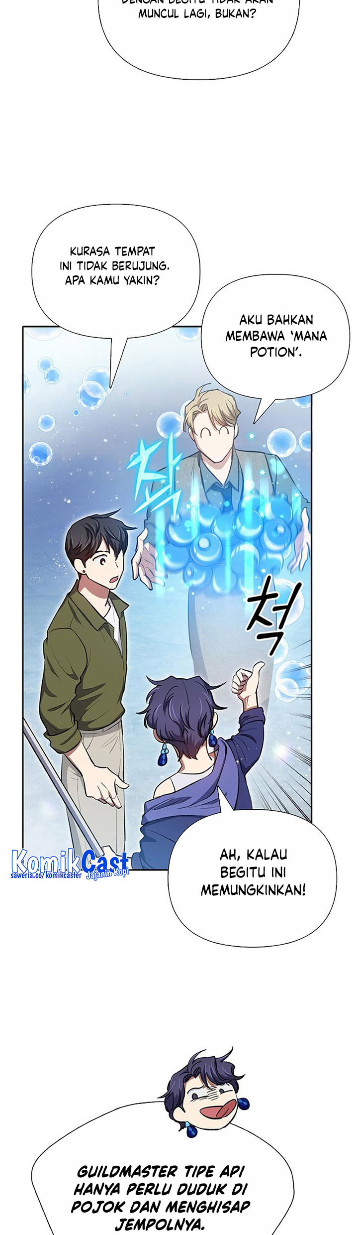 Manga page 96