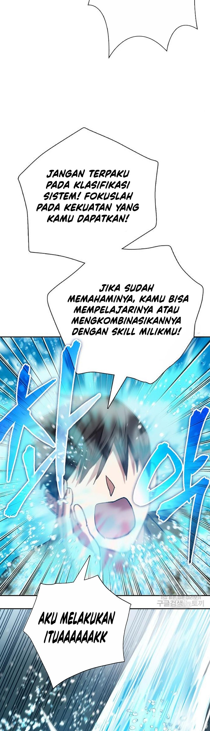 Manga page 32