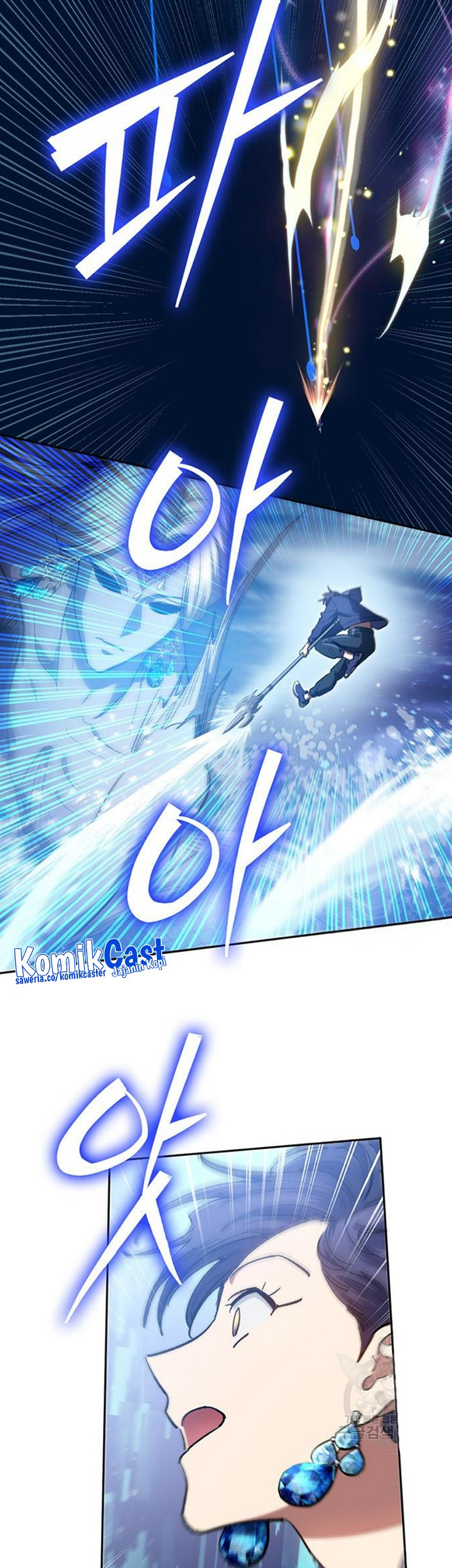 Manga page 58