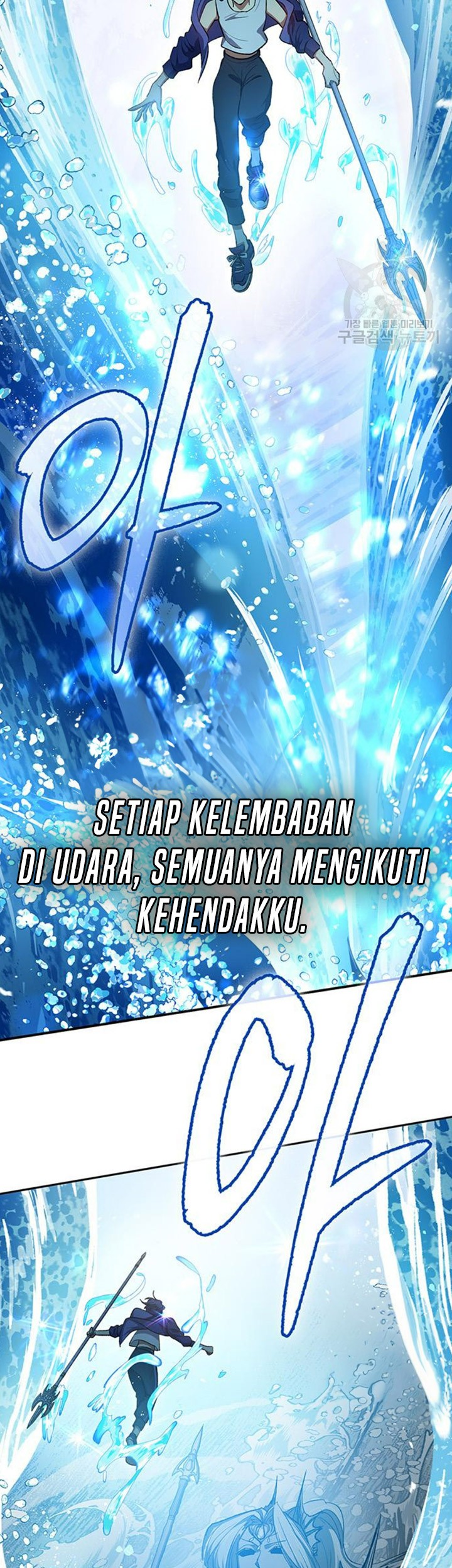 Manga page 76