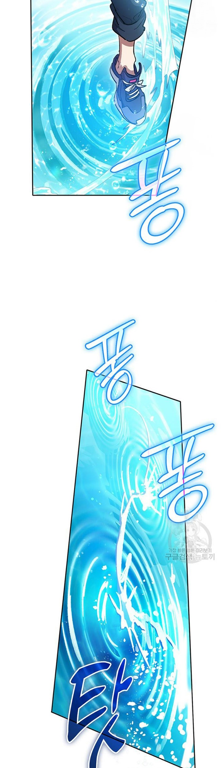 Manga page 80