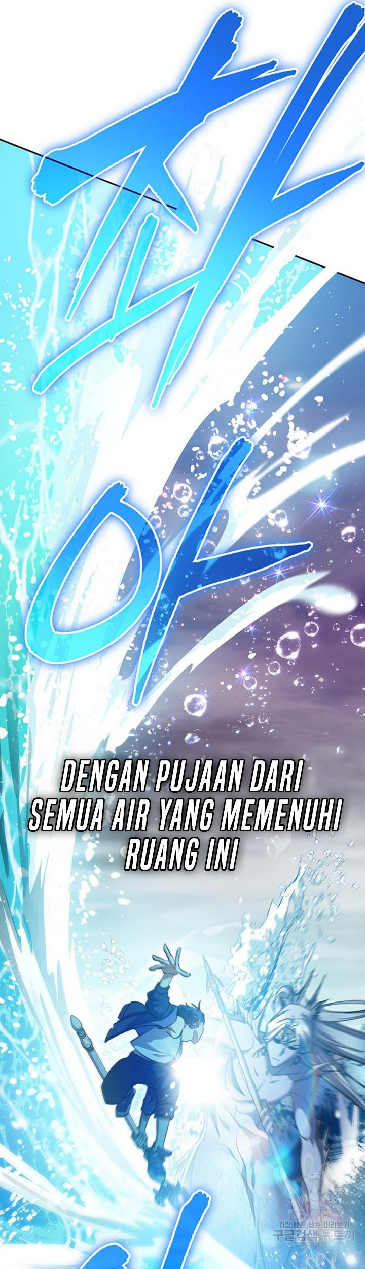 Manga page 82
