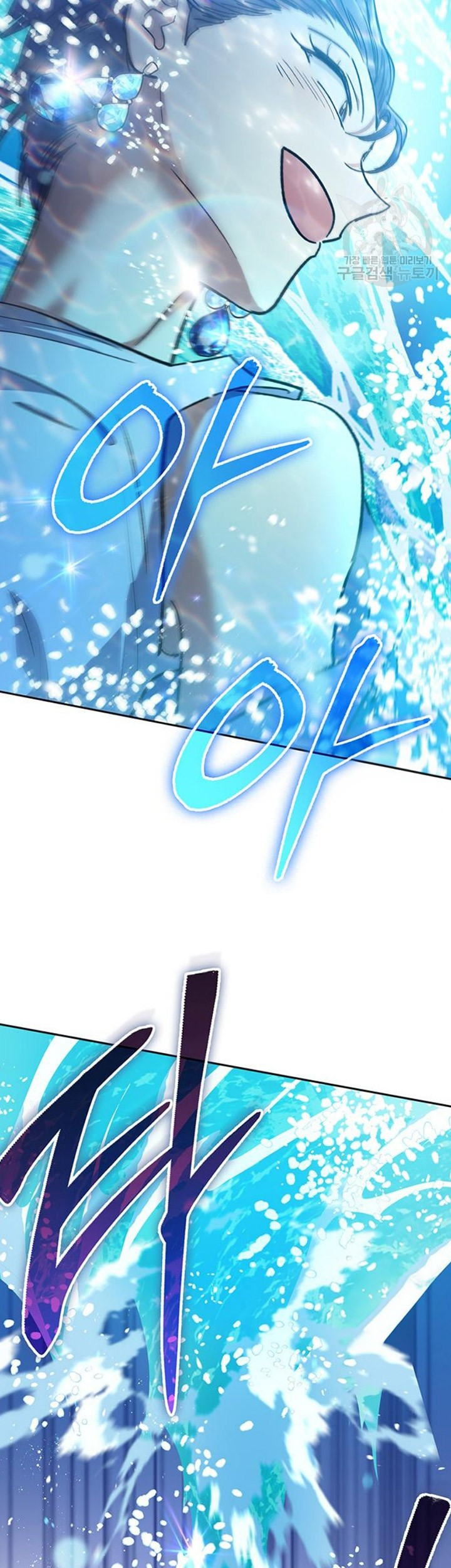 Manga page 84