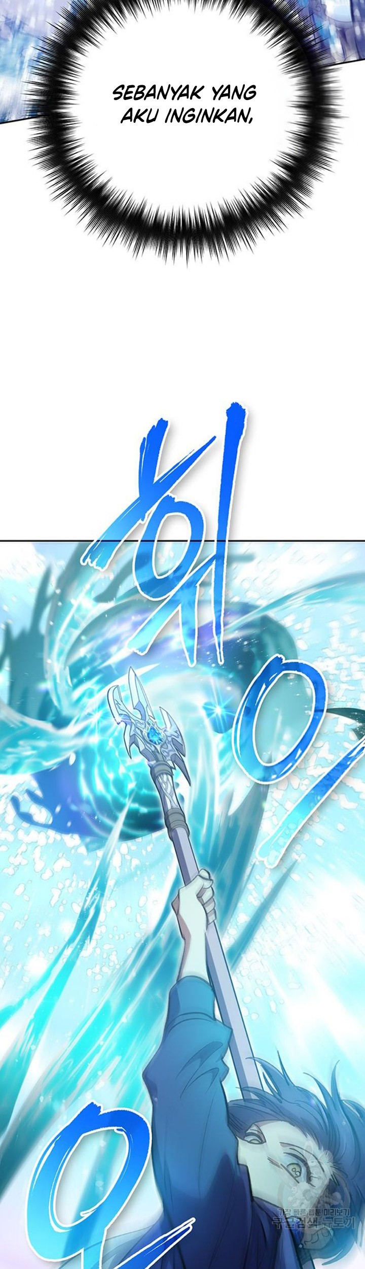 Manga page 88