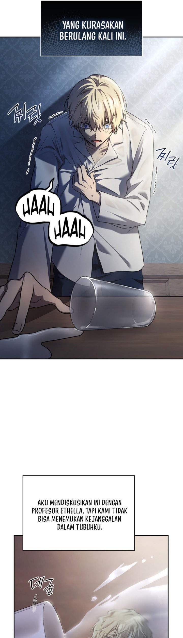 Manga page 29