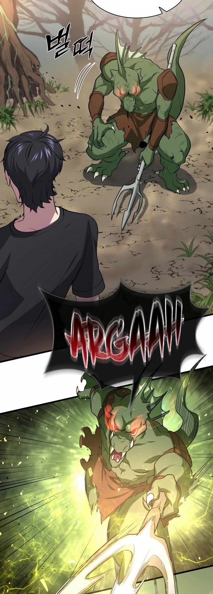 Manga page 46