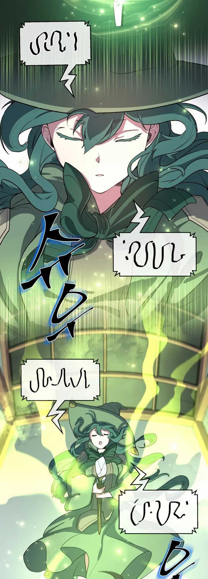 Manga page 17