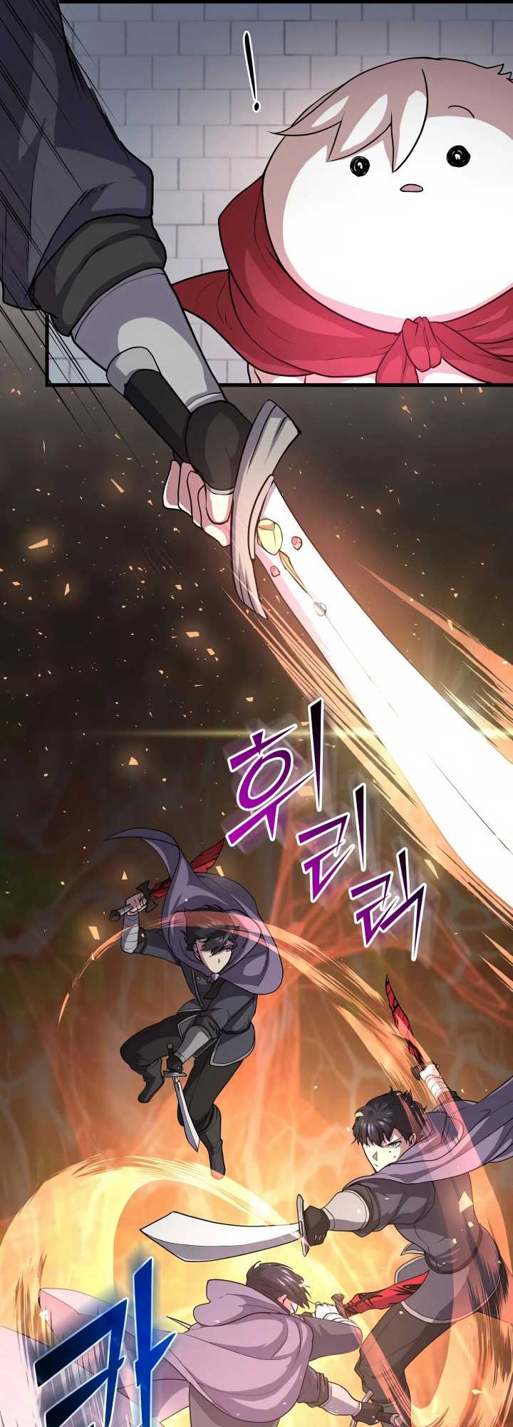 Manga page 55