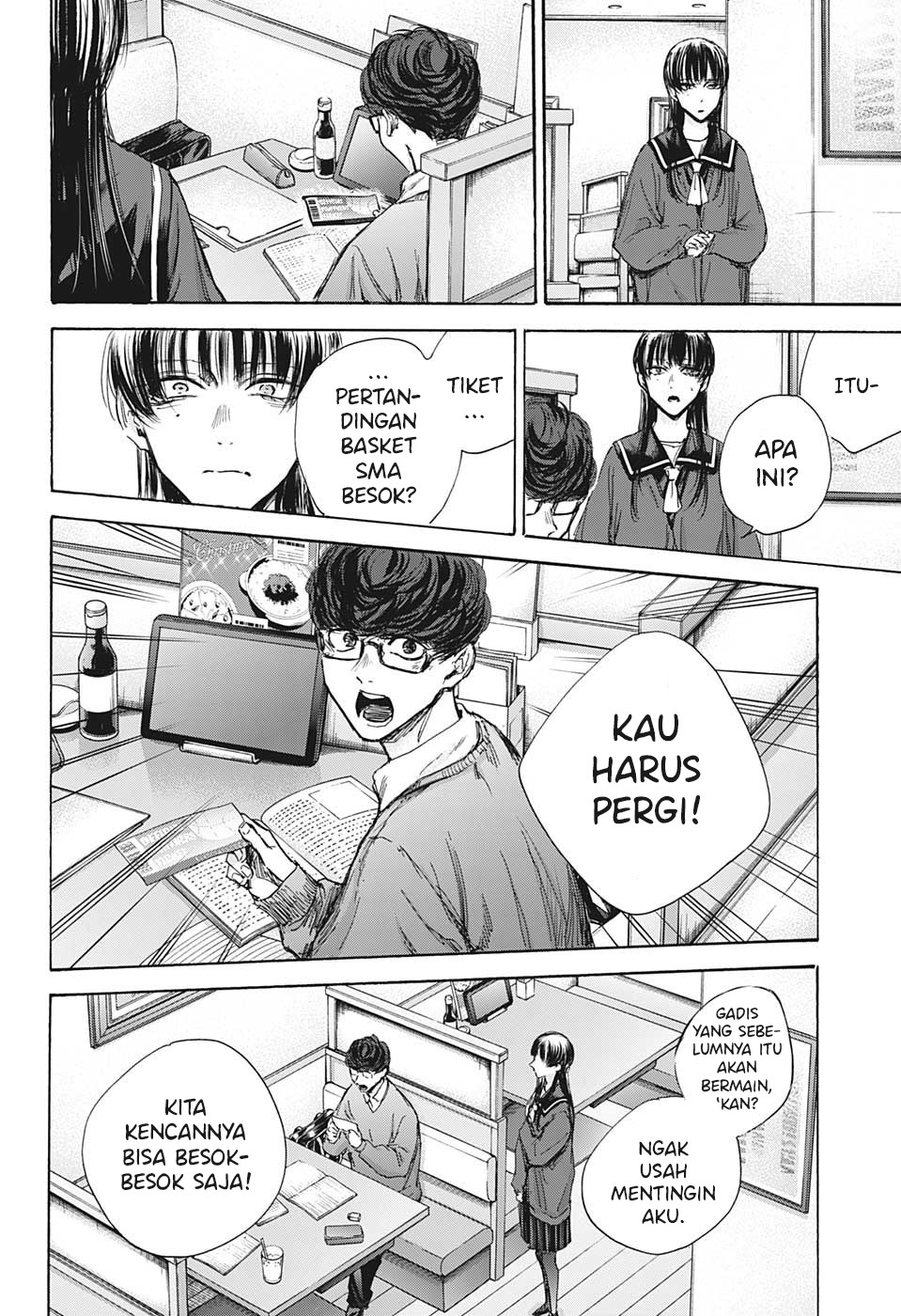 Manga page 13