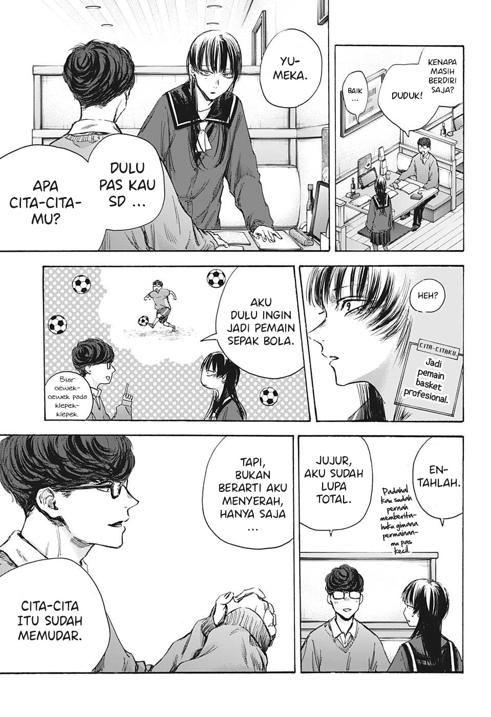Manga page 14