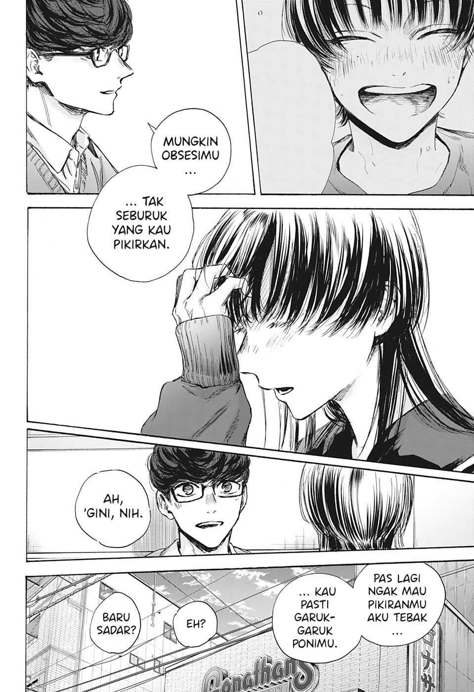 Manga page 17