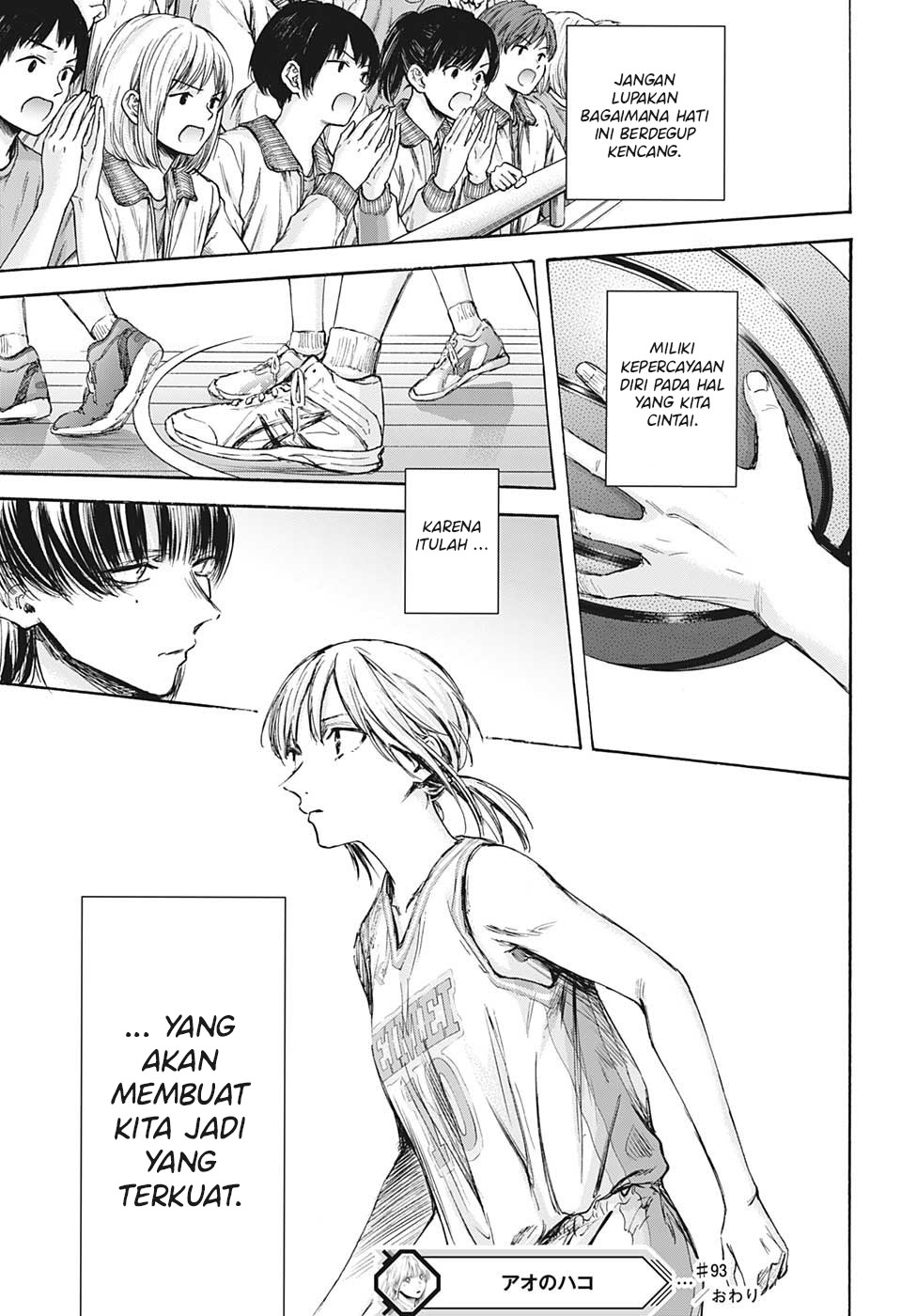 Manga page 20