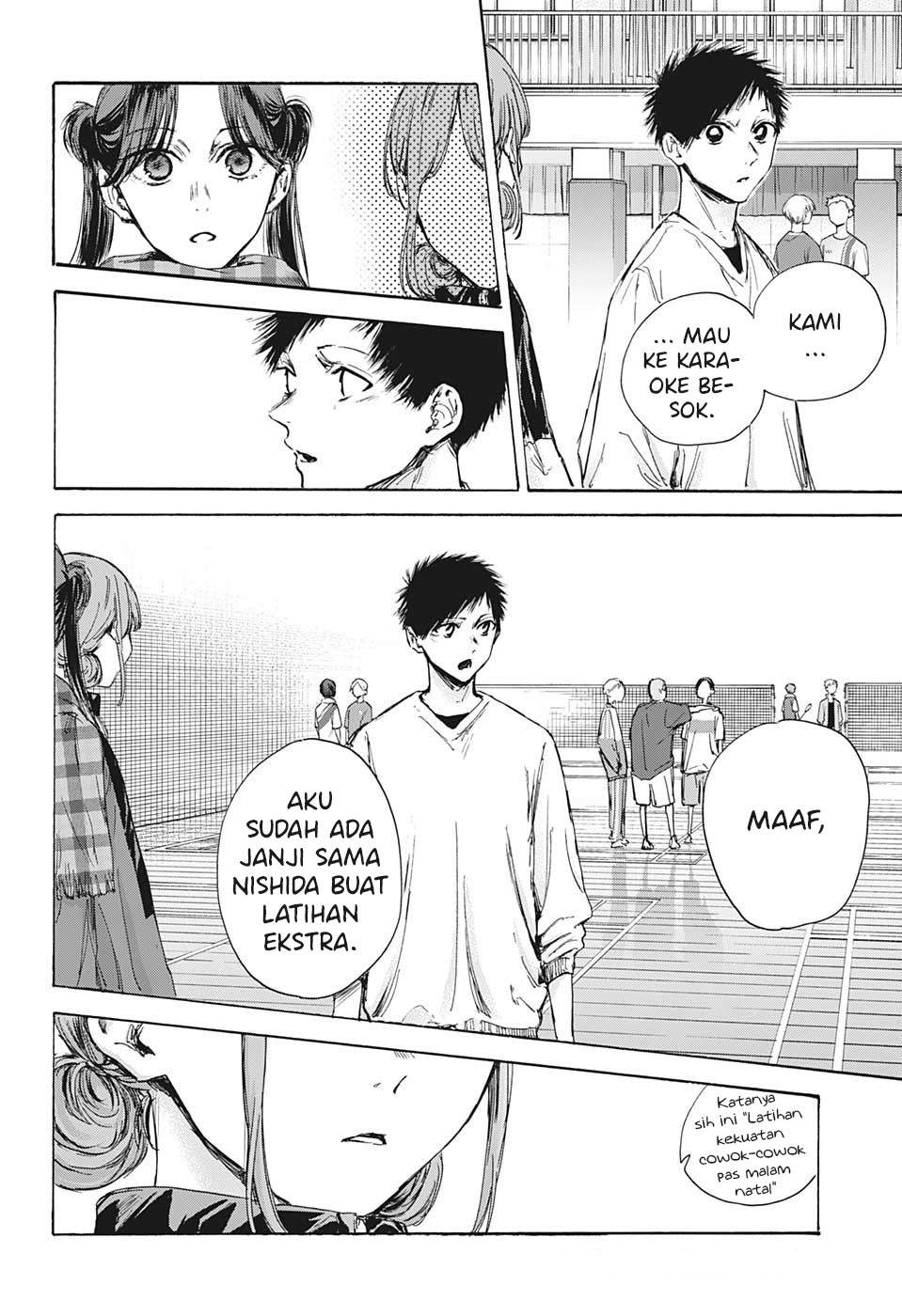 Manga page 7