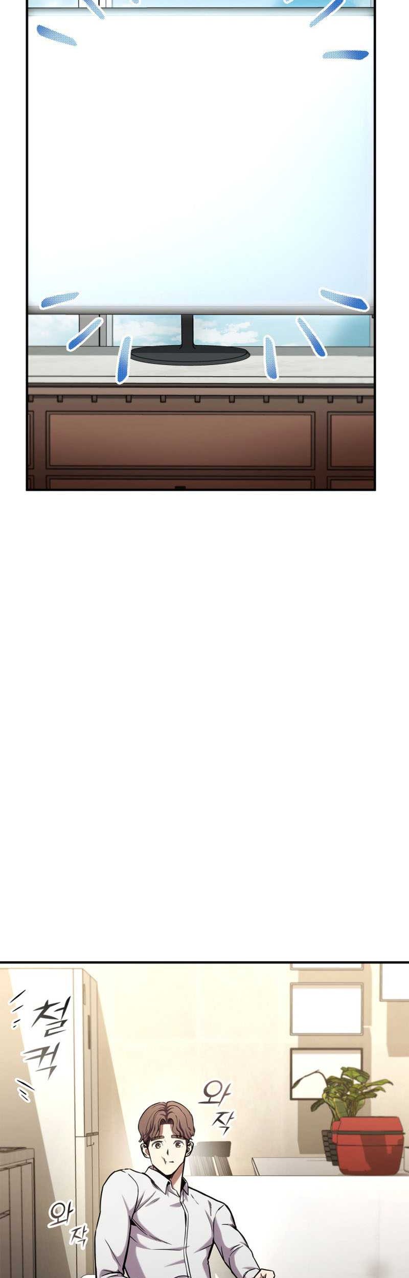 Manga page 73