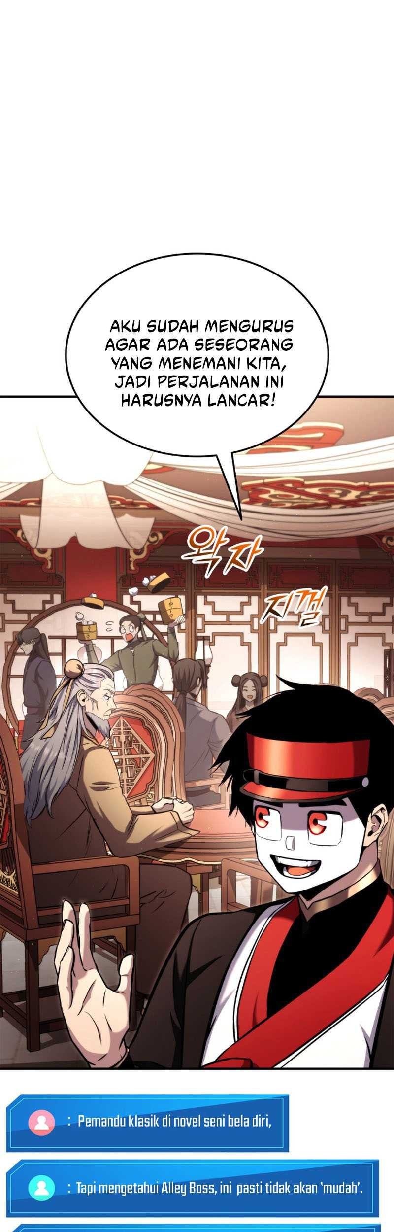 Manga page 22