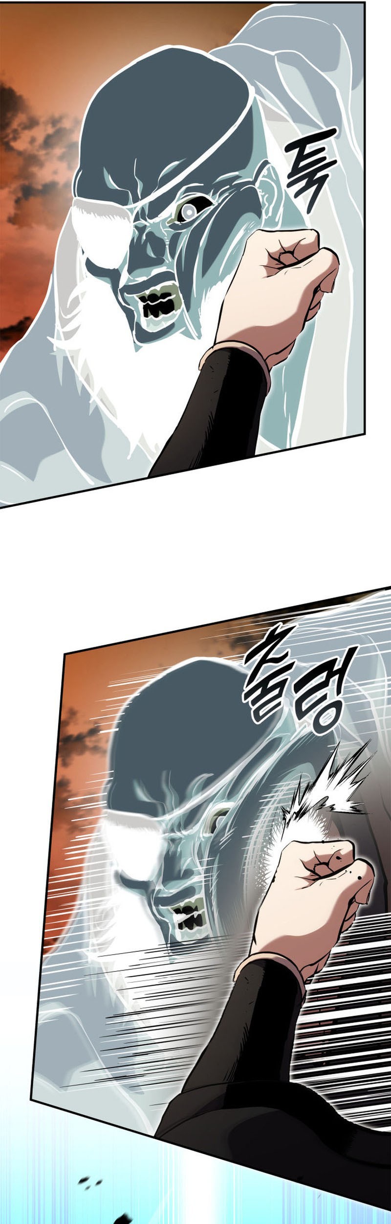 Manga page 47