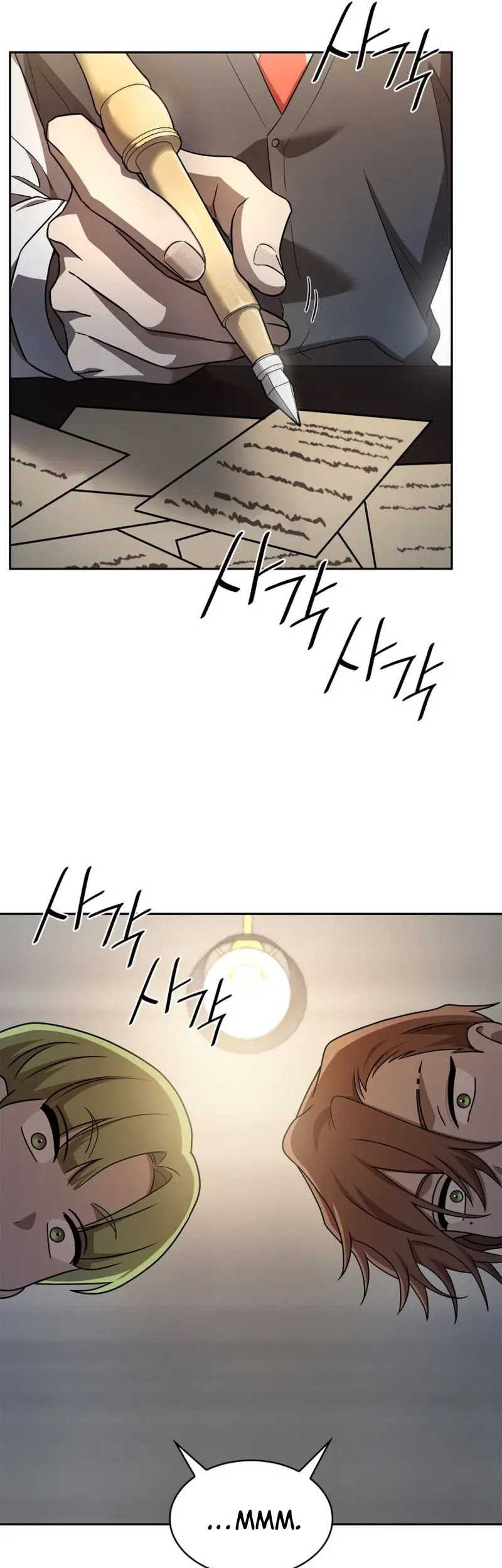 Manga page 45