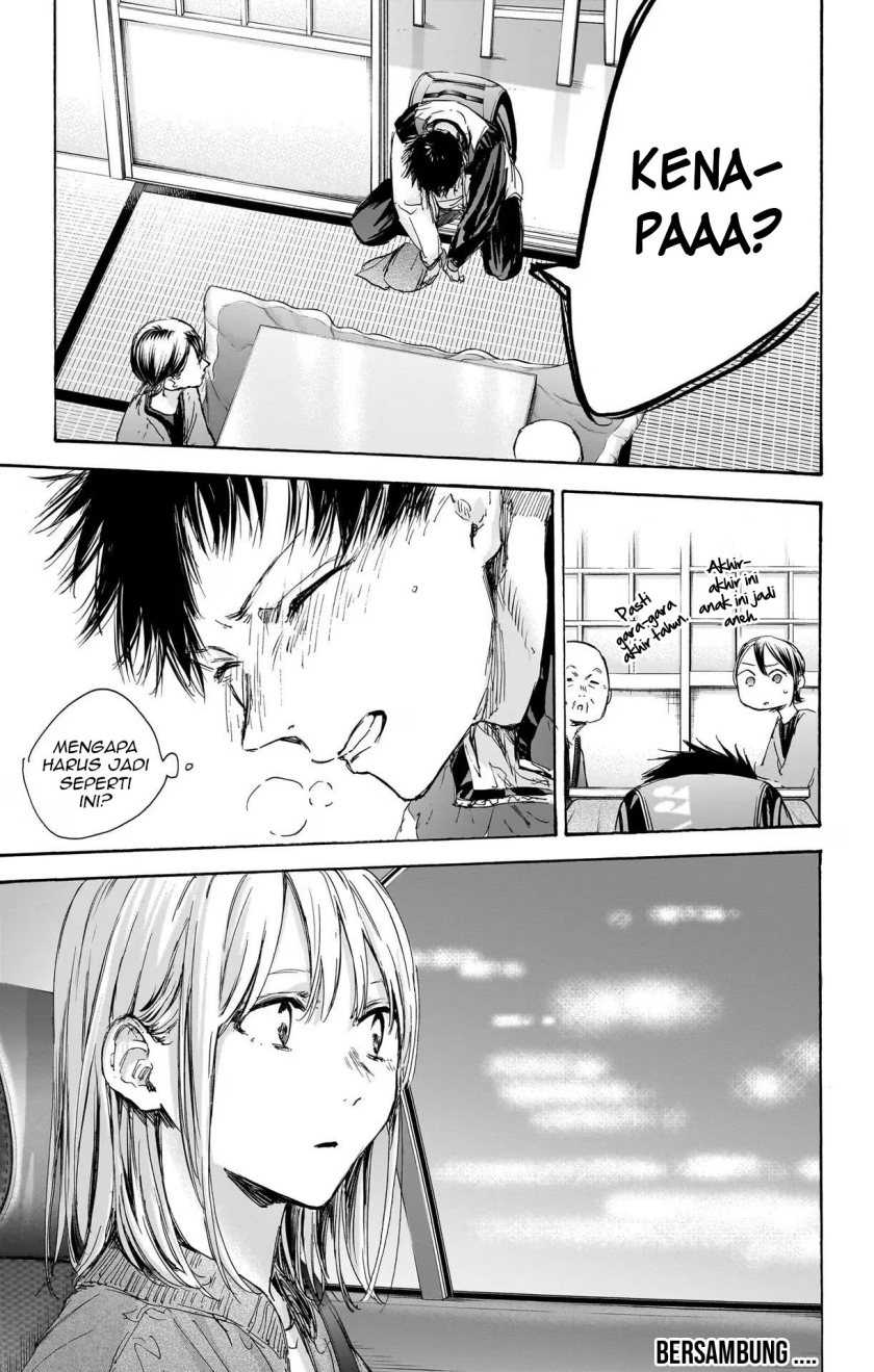 Manga page 20