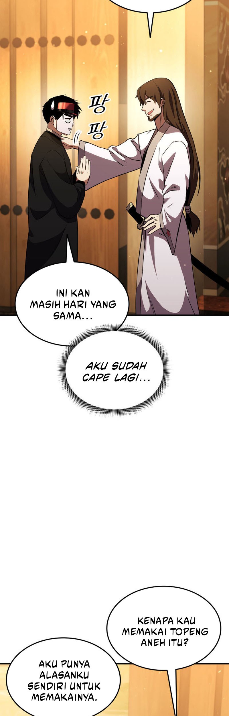 Manga page 25