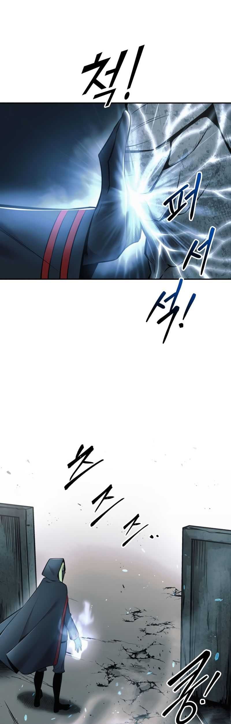 Manga page 42