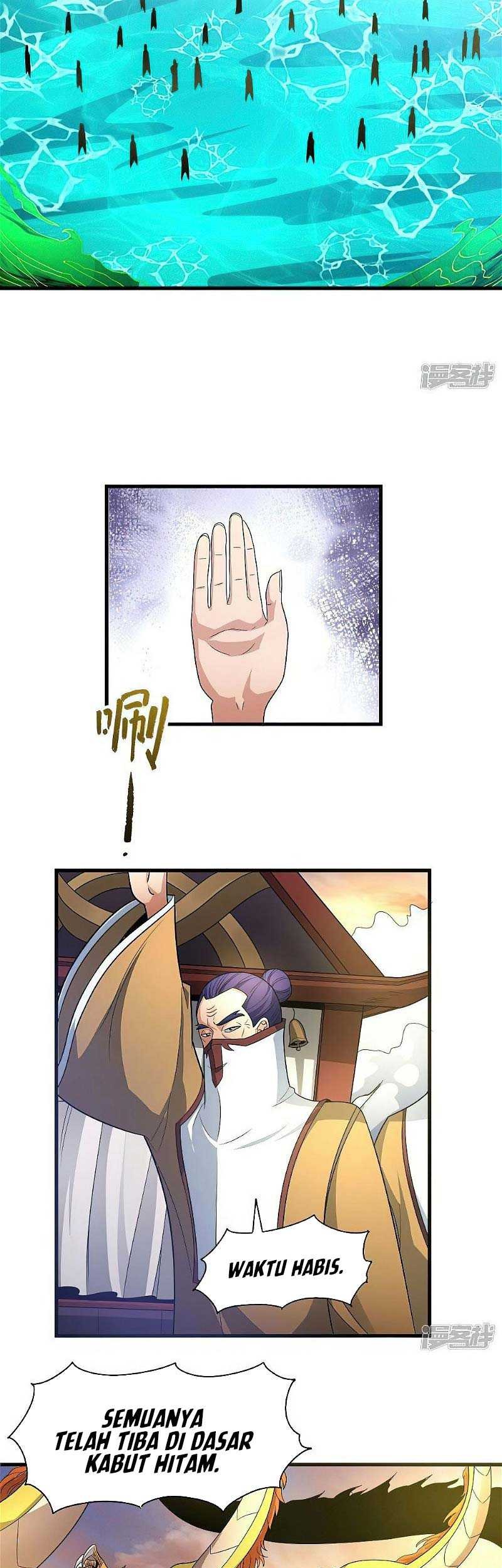Manga page 17