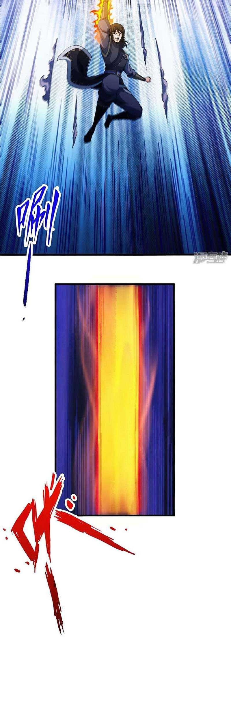 Manga page 22