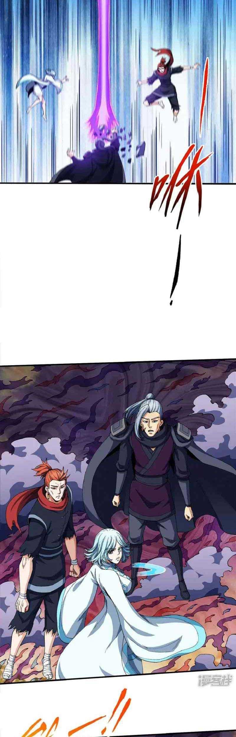 Manga page 18