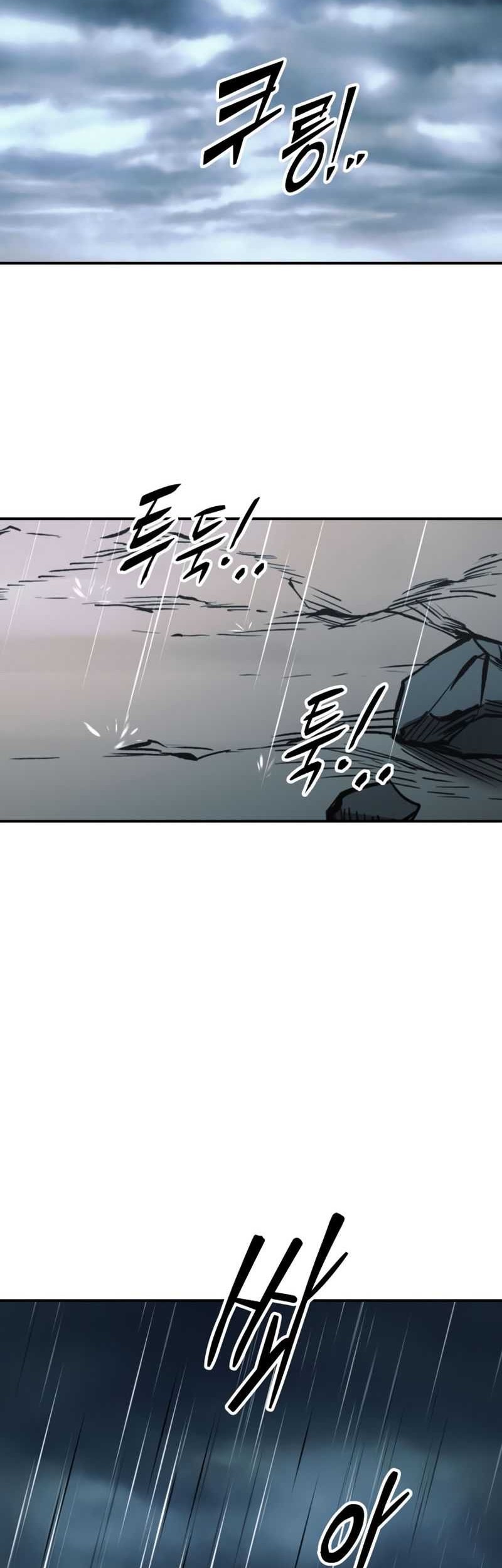 Manga page 47