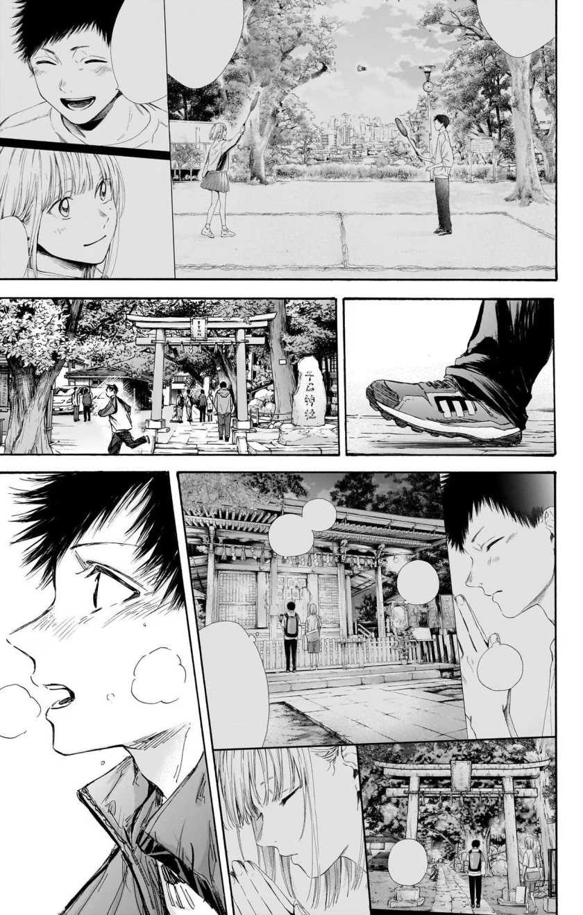 Manga page 18