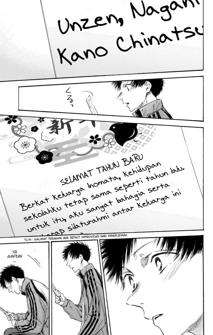 Manga page 24