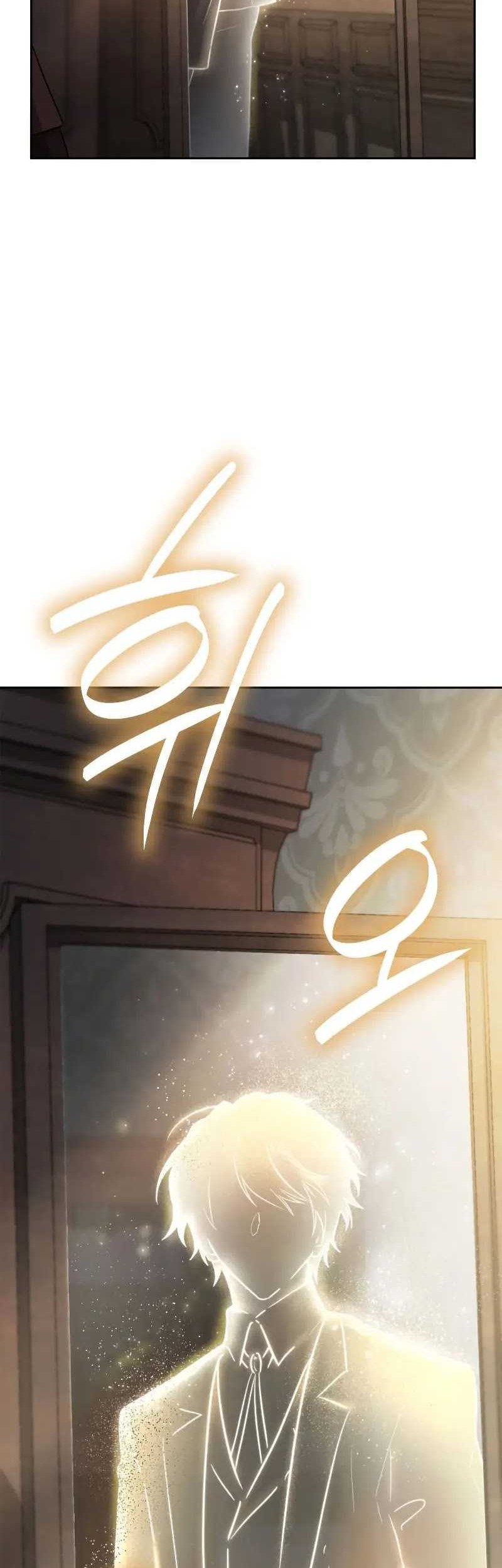 Manga page 43