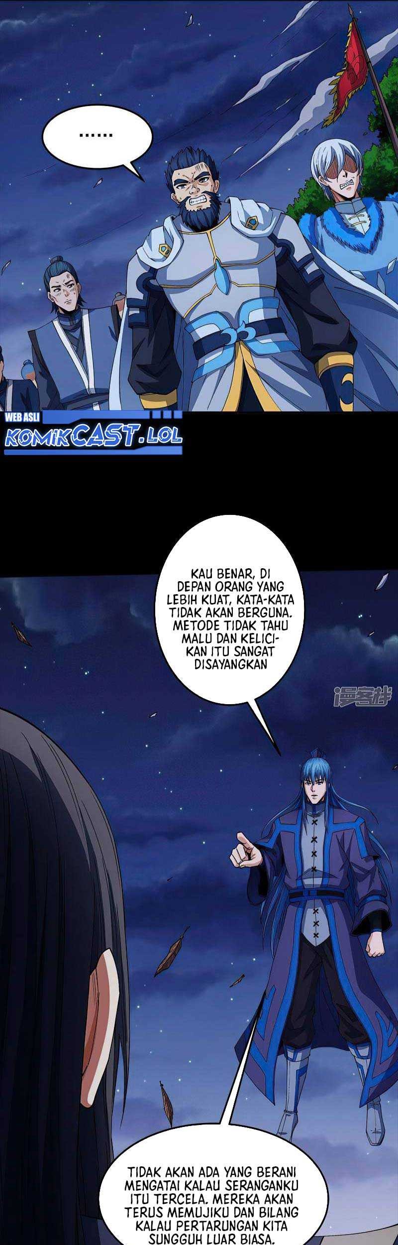 Manga page 16