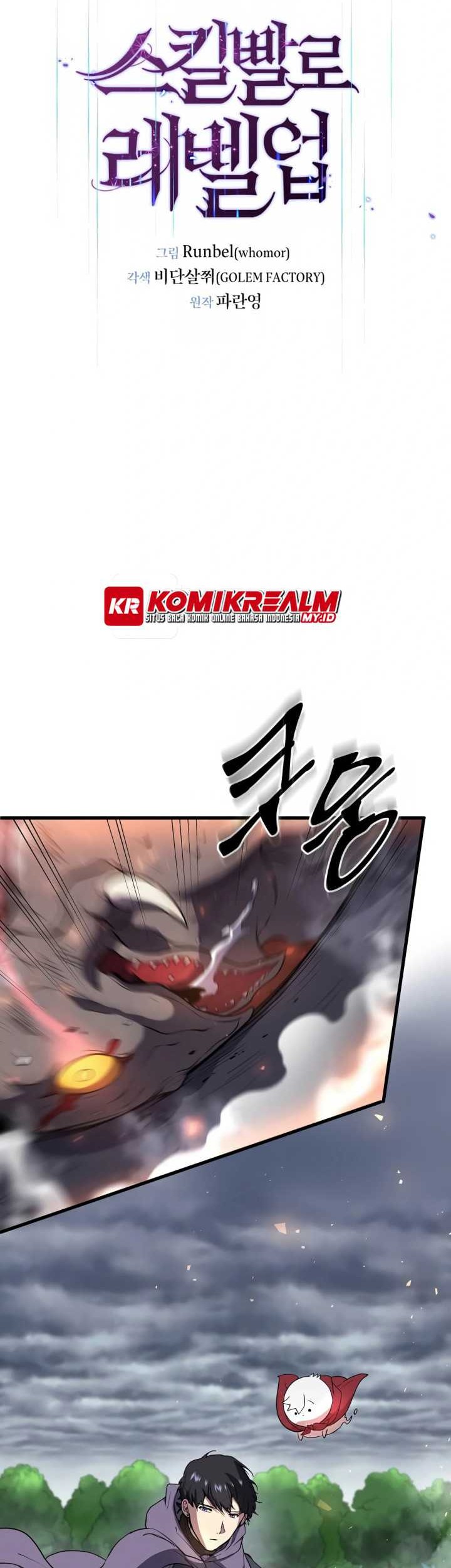 Manga page 43