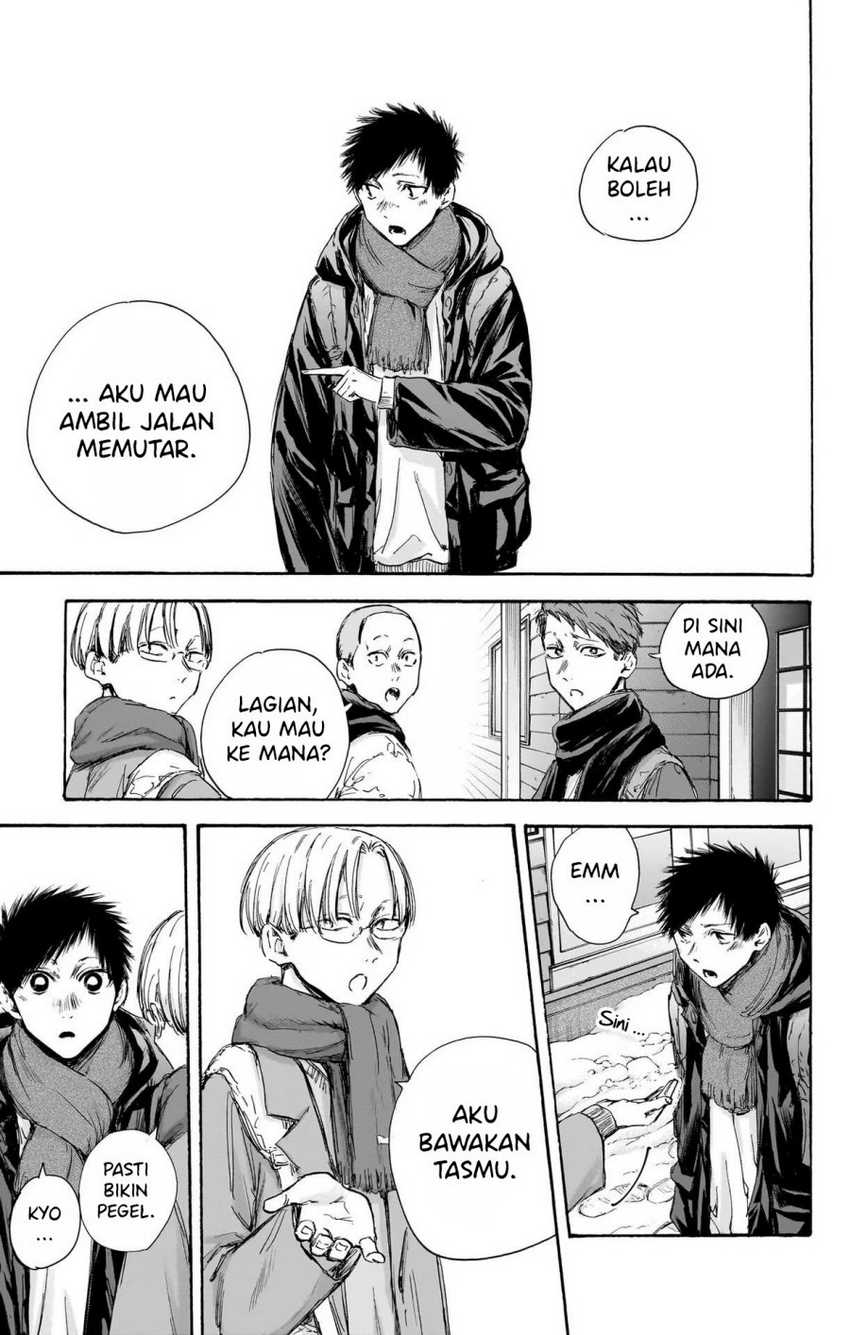Manga page 17