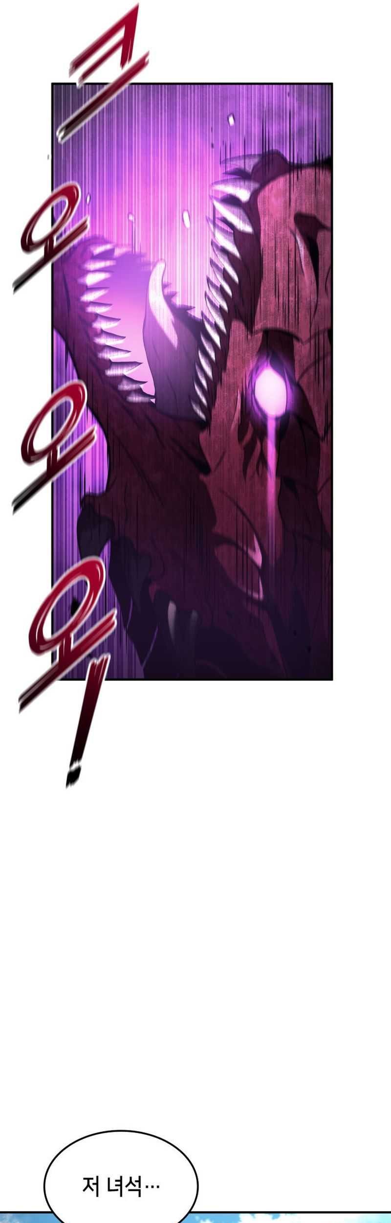 Manga page 47
